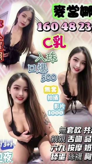 麥當娜