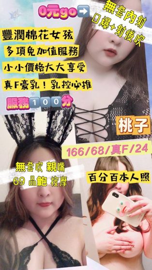桃子