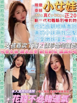 小女娃