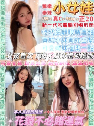 小女娃