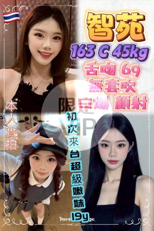 智苑
