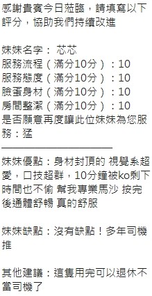芯芯