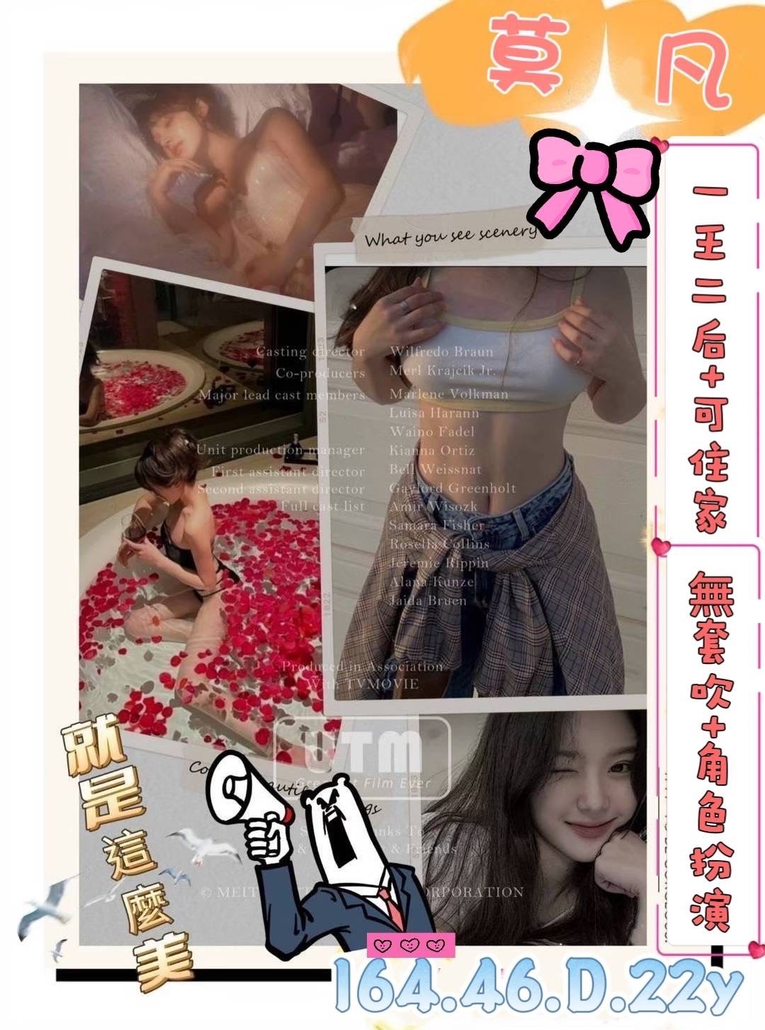 莫凡