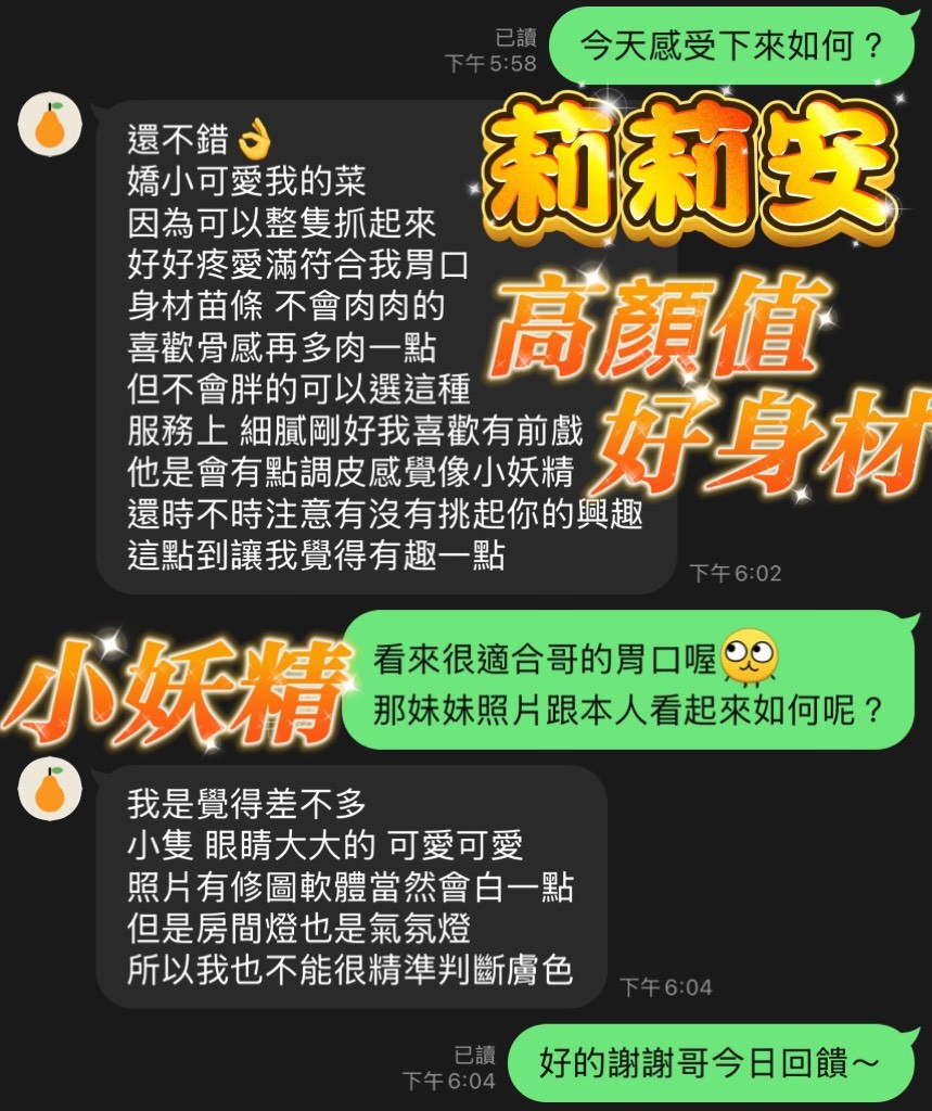 莉莉安
