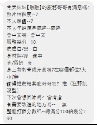 敲敲