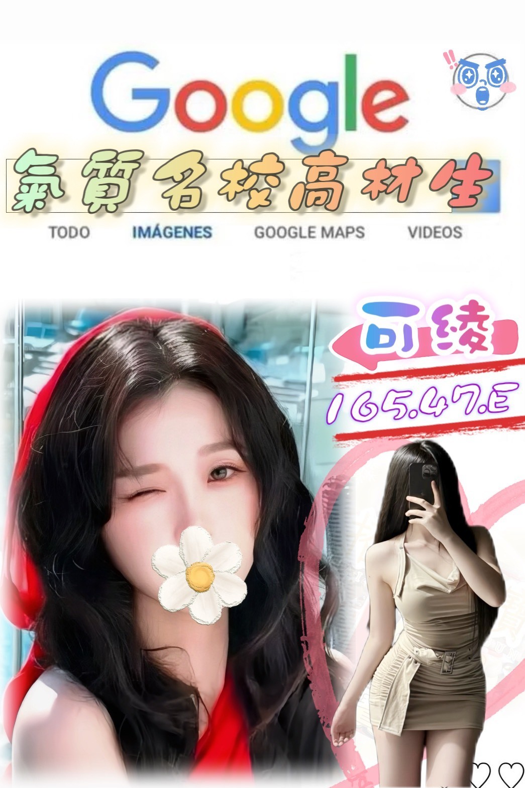 可綾