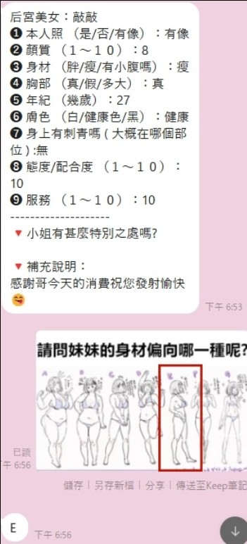 敲敲
