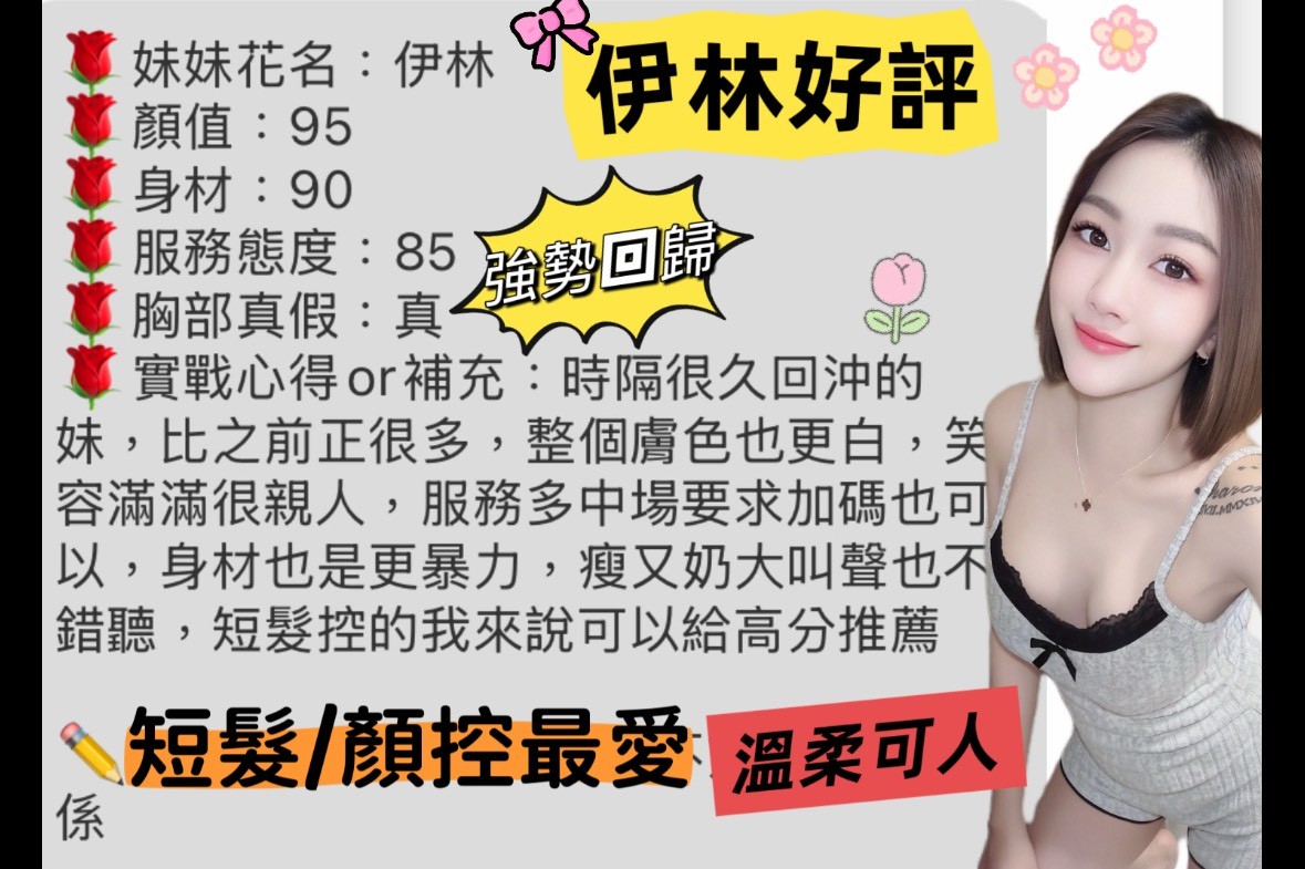 伊林