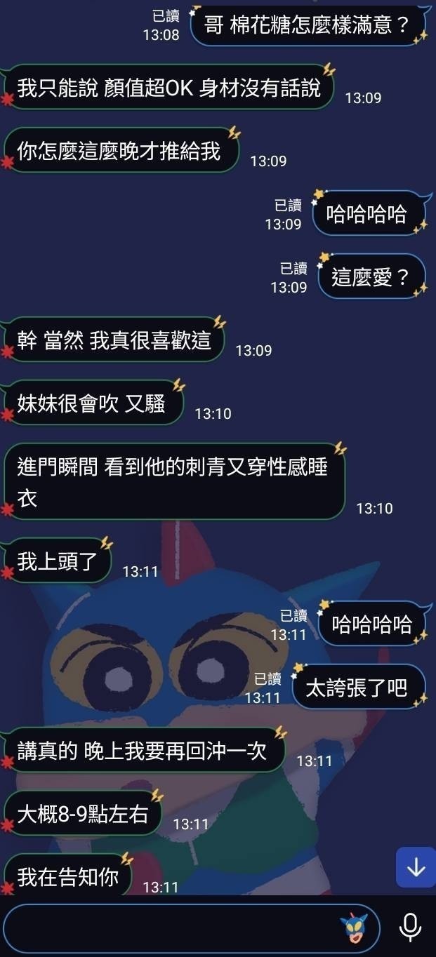 棉花糖