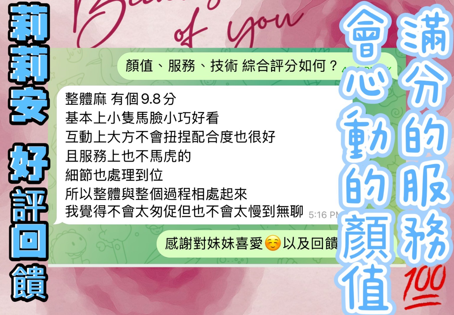 莉莉安