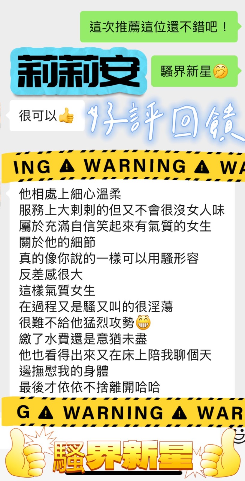 莉莉安