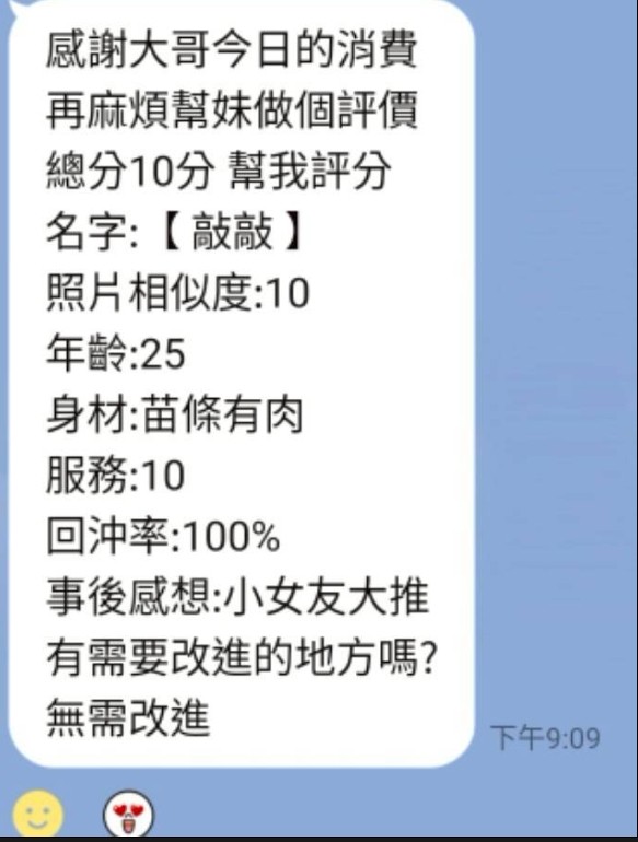 敲敲