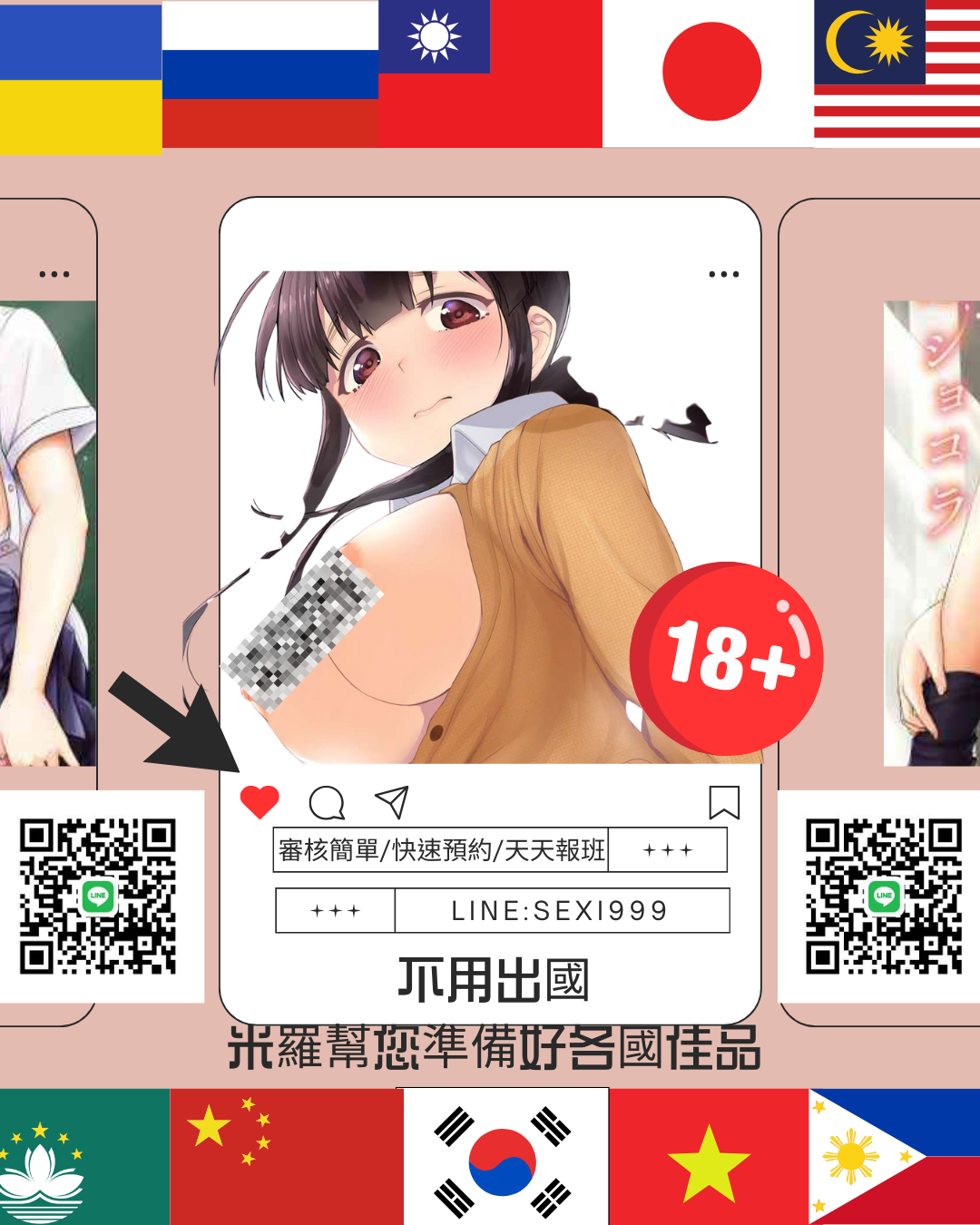 米羅兒約妹