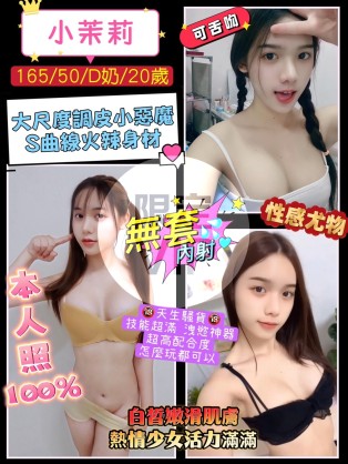 小茉莉
