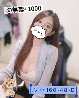 心心