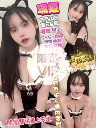 珮姬