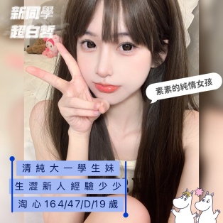 淘心