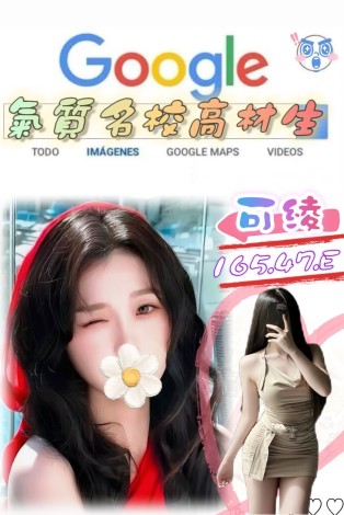 可綾