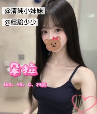 朵拉