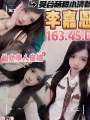 中壢區5李嘉恩