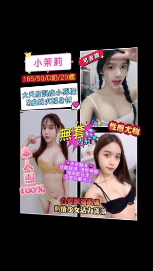 小茉莉