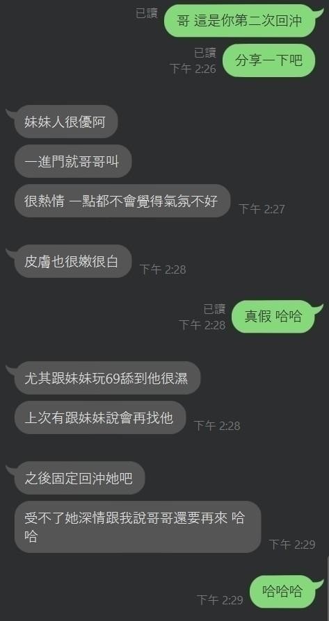 棉花糖