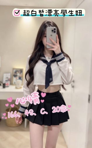 心情