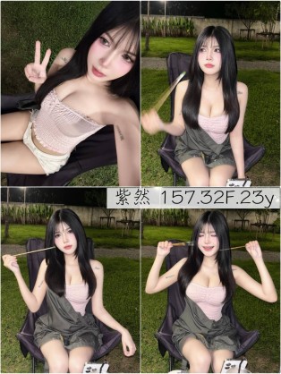 紫然