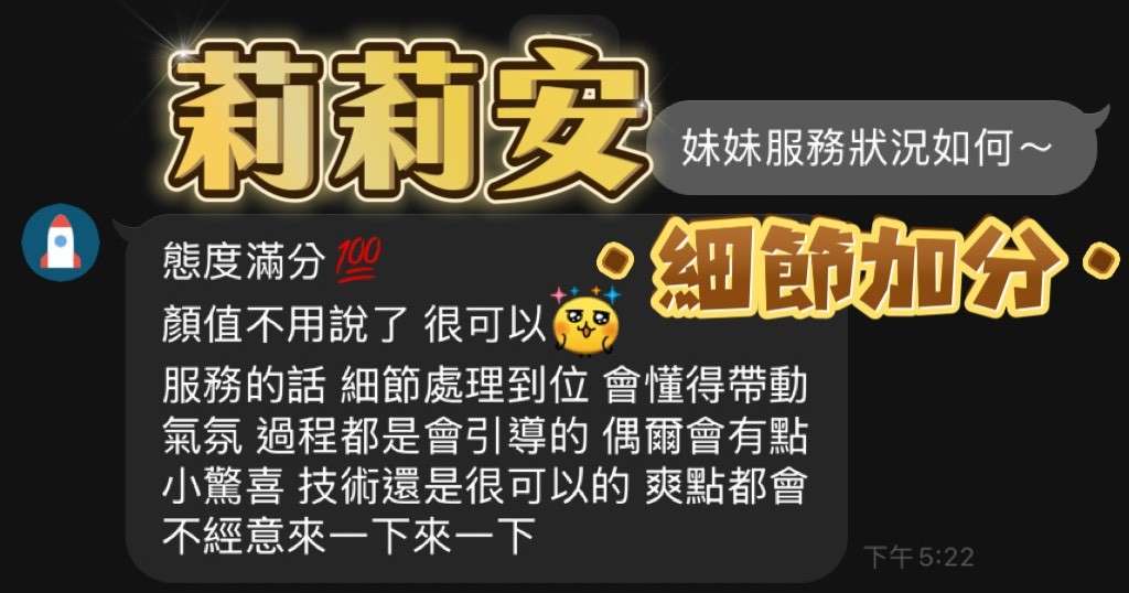莉莉安