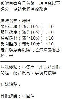 咪咪