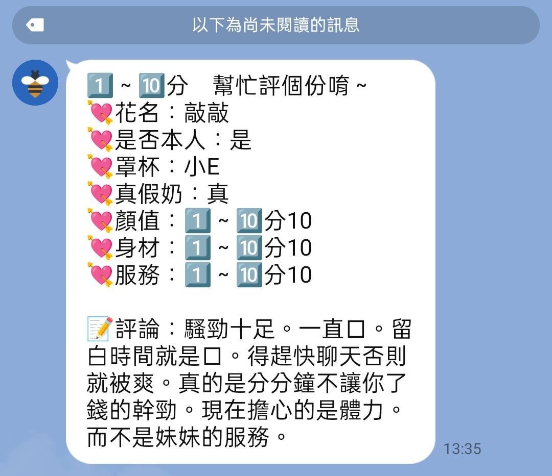 敲敲