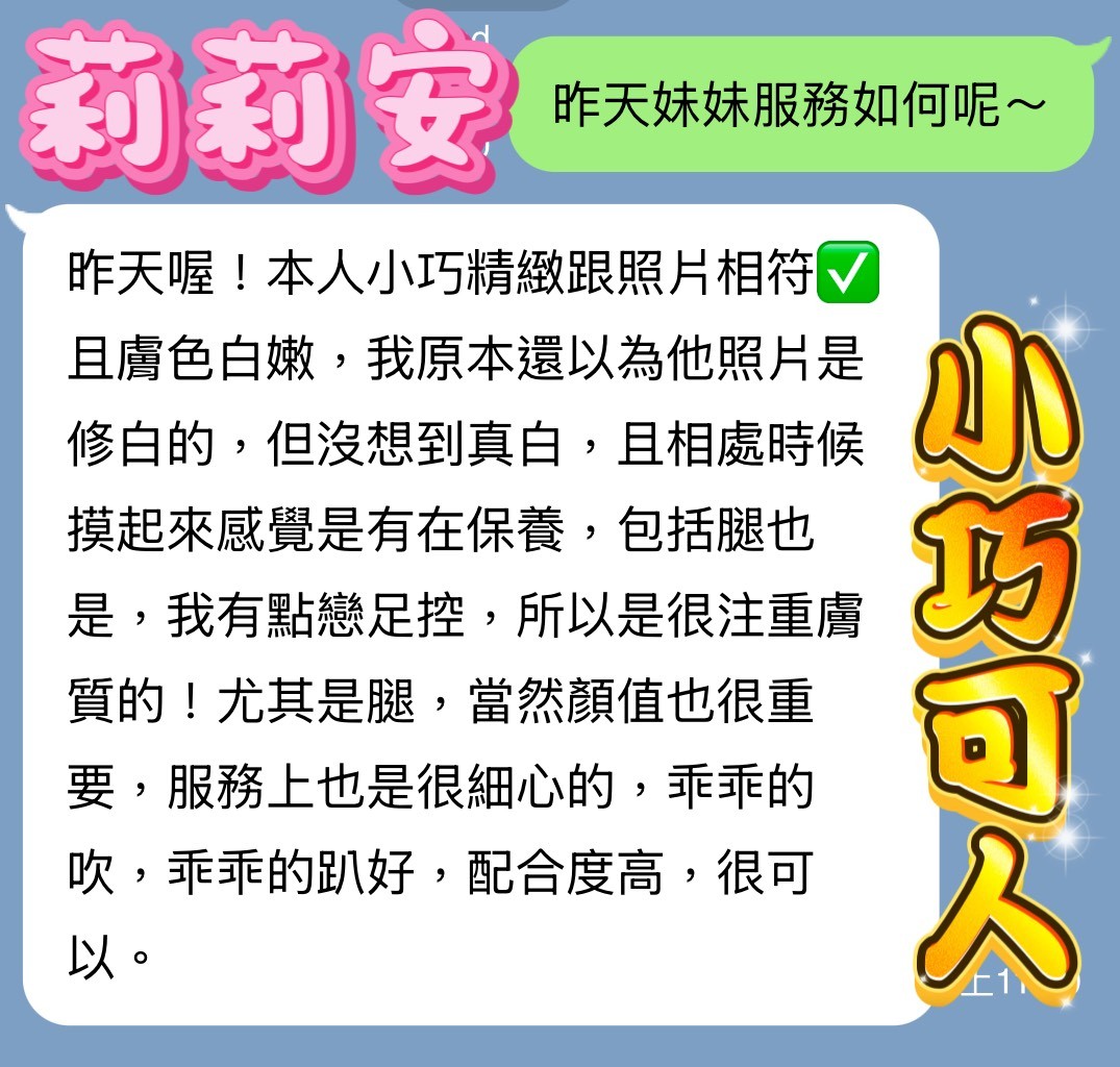 莉莉安