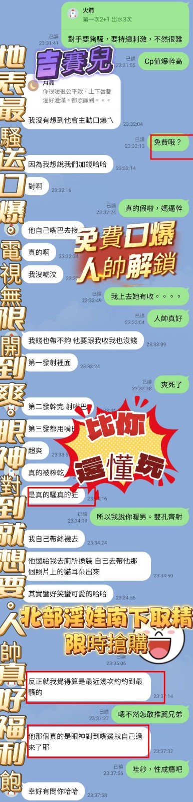 吉賽兒