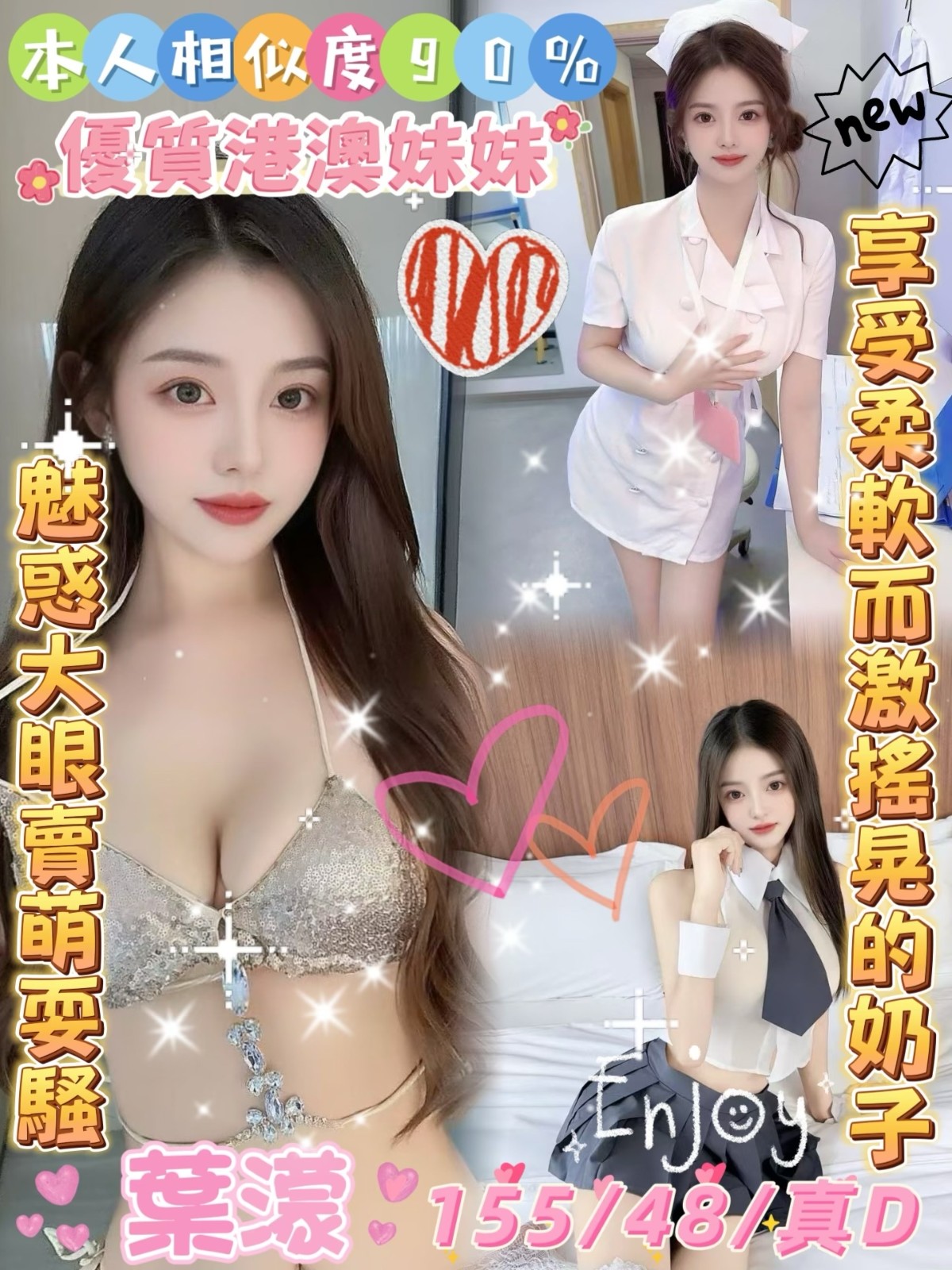 葉濛