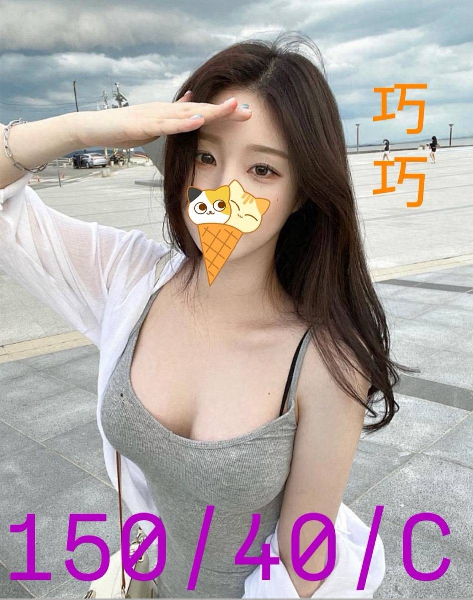 巧巧