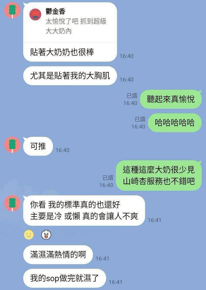 山崎杏