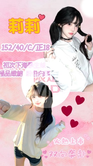 莉莉