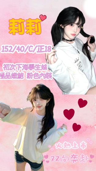 莉莉