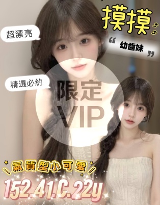 摸摸
