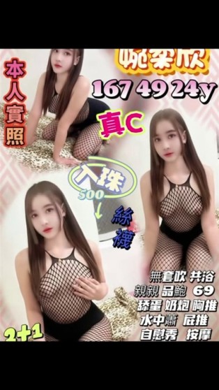 婉柔欣