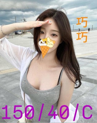 巧巧