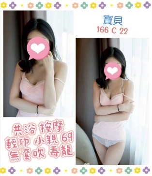 寶貝