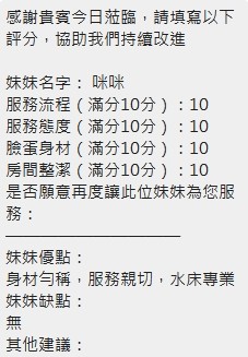 咪咪
