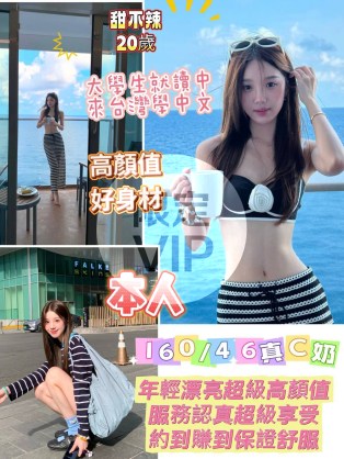 甜不辣