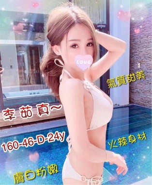 李茹真