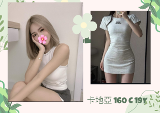 卡地亞