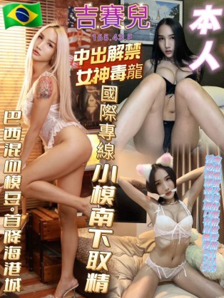 吉賽兒