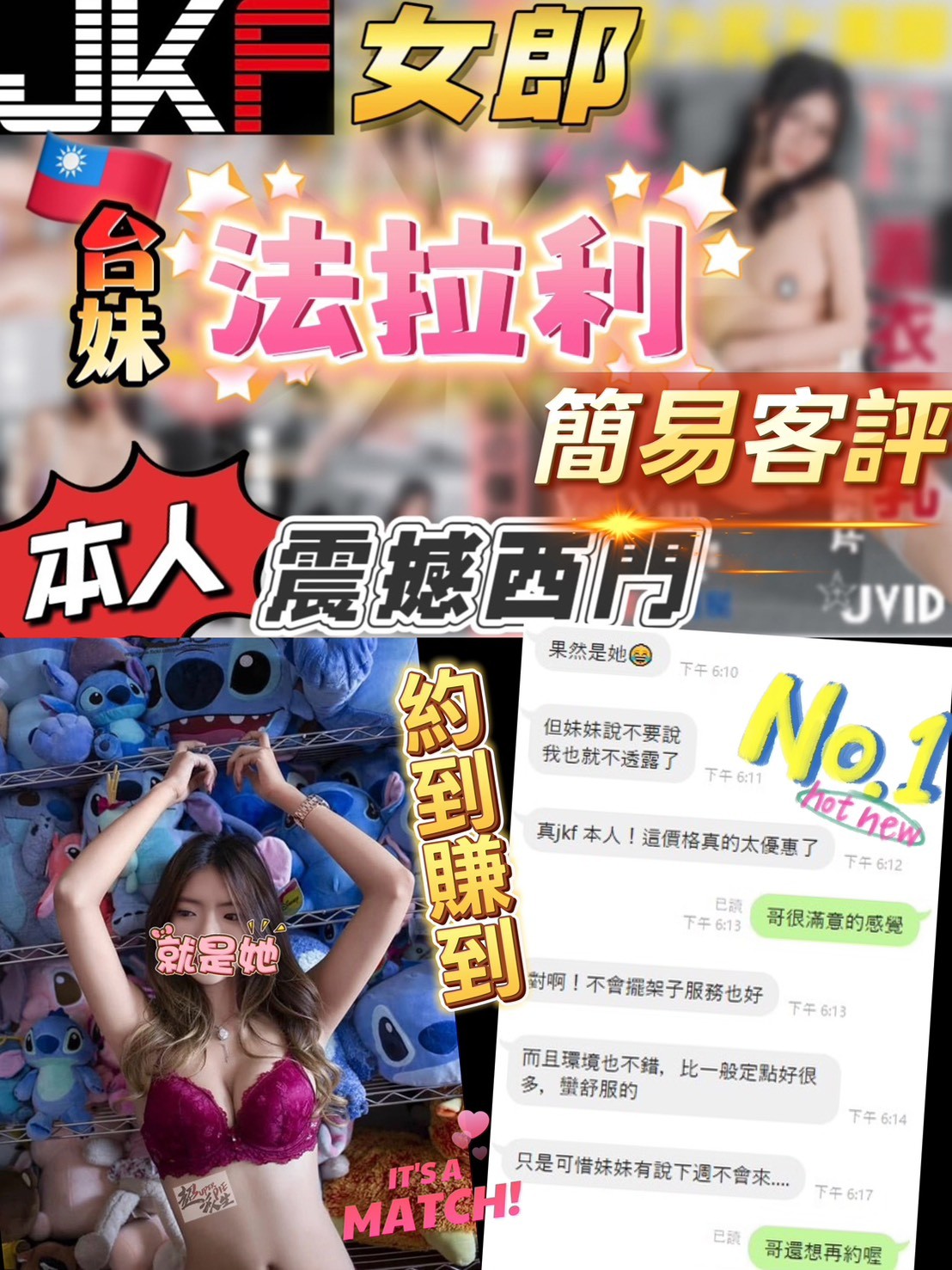 法拉利