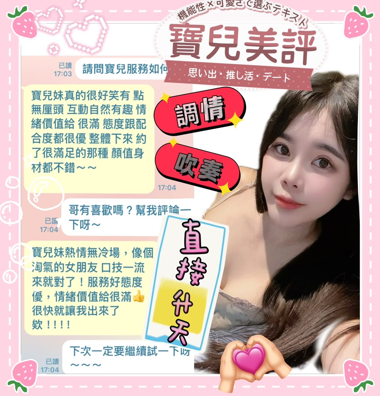 寶兒
