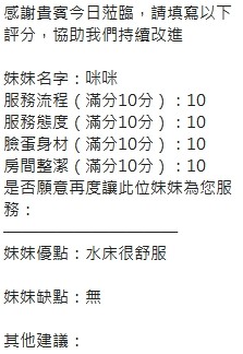咪咪